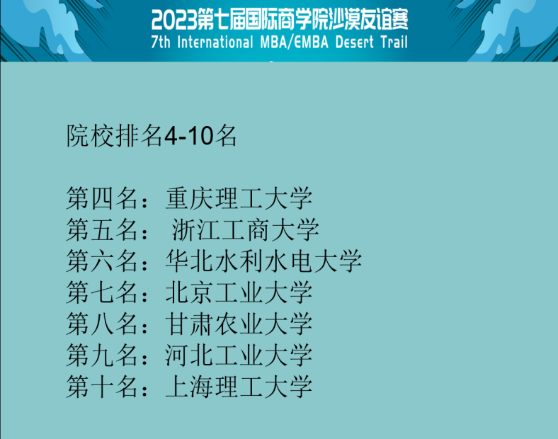 21EC8