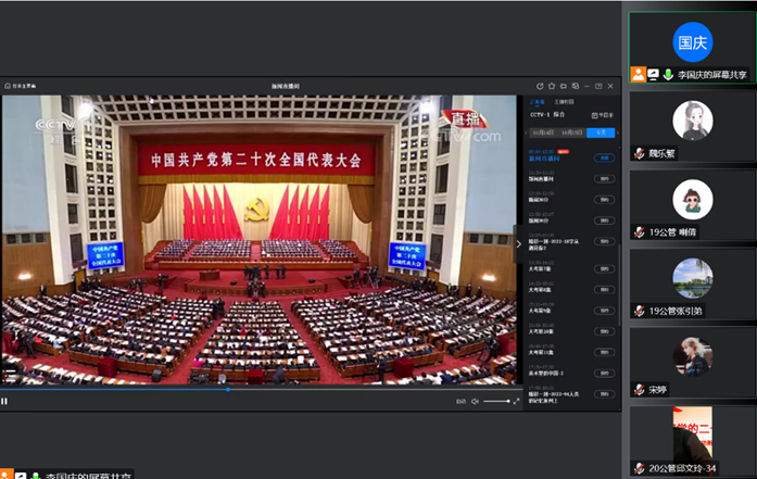 公管支部、集体