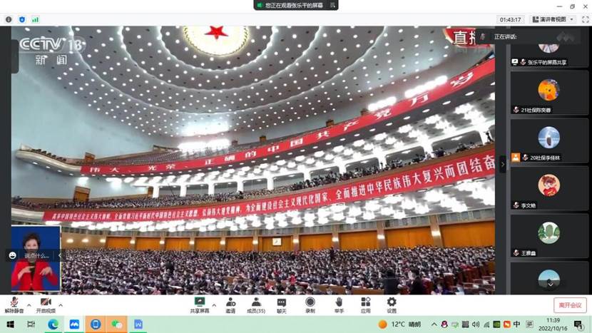 公管学硕集中学习4