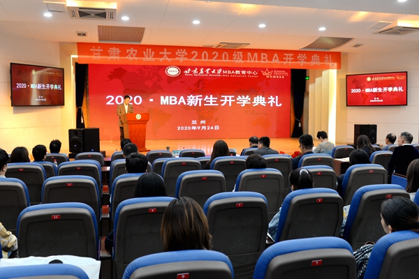https://news.gsau.edu.cn/__local/8/9C/F2/E20D1C38E2BD3705F366D9F812B_CE999343_3D846.jpg